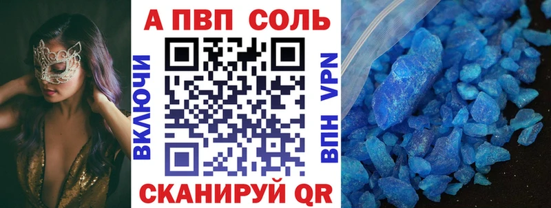 это состав  Ухта  A-PVP крисы CK  продажа наркотиков 
