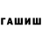 Бутират GHB Gaze73