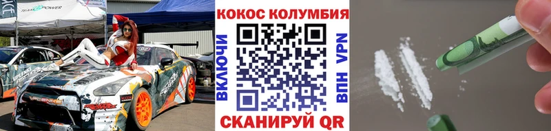 КОКАИН Перу  Ухта 