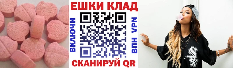 ЭКСТАЗИ бентли  shop телеграм  Ухта 