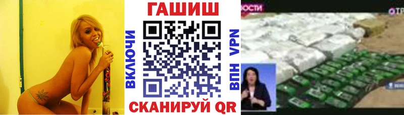 Гашиш hashish Ухта