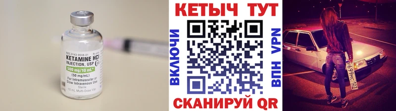 shop как зайти  Ухта  Кетамин ketamine 