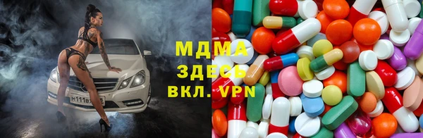 соль ск Баксан