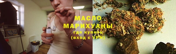 каннабис Балахна