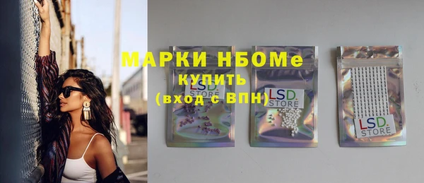 мяу мяу кристалл Покровск