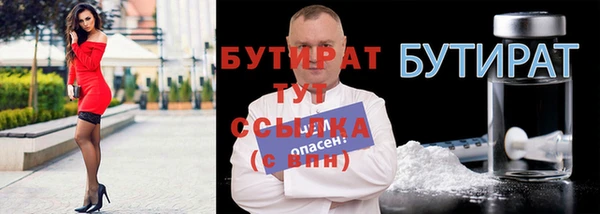 соль ск Баксан