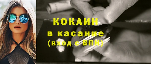 каннабис Балахна