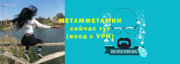 соль ск Баксан
