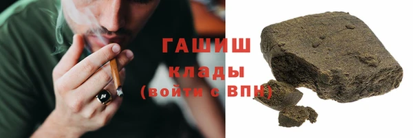 мефедрон мука Покров