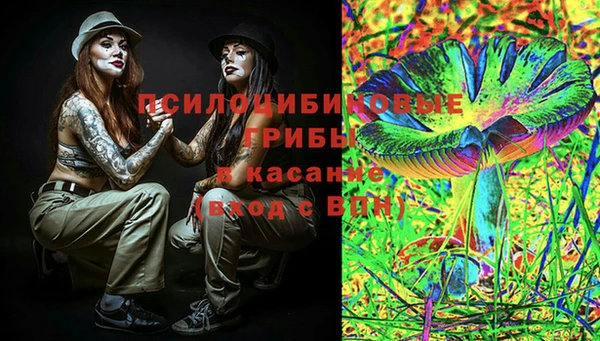 соль ск Баксан