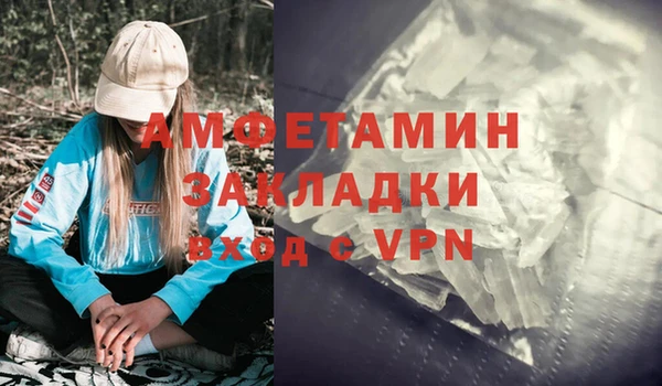 соль ск Баксан