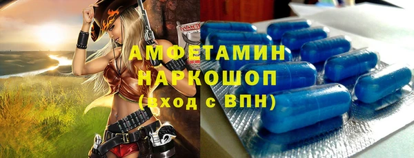 соль ск Баксан