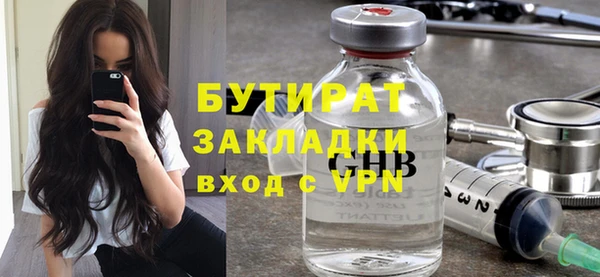 каннабис Балахна