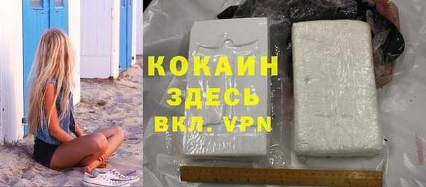 соль ск Баксан