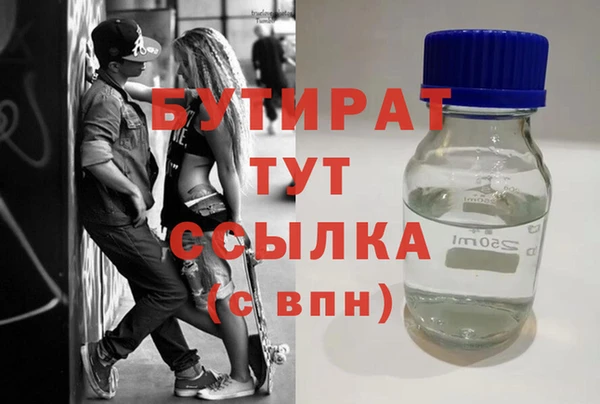 соль ск Баксан