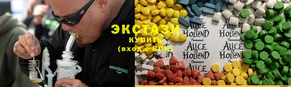 соль ск Баксан