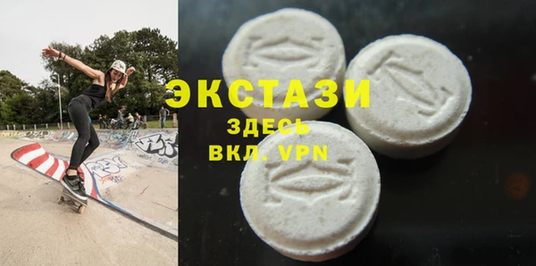 соль ск Баксан