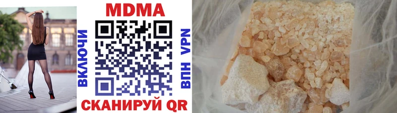 blacksprut   Ухта  MDMA Molly  наркота 