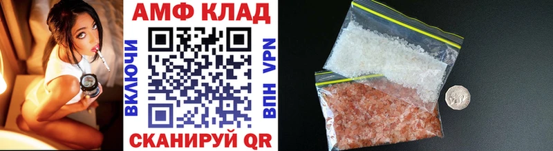 Метамфетамин Methamphetamine где купить наркотик Ухта