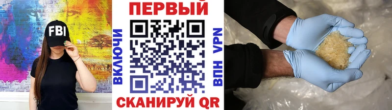 Метамфетамин мет Ухта