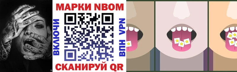 Наркотические марки 1,5мг  Ухта 