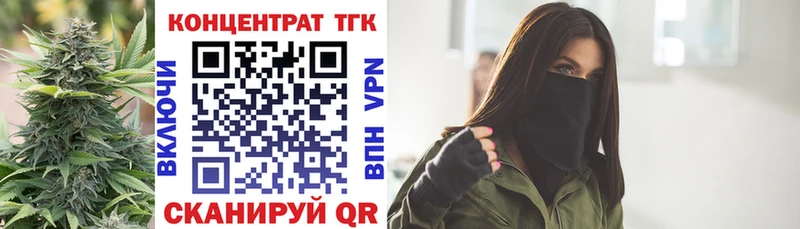 Дистиллят ТГК Wax  KRAKEN ONION  Ухта  закладка 